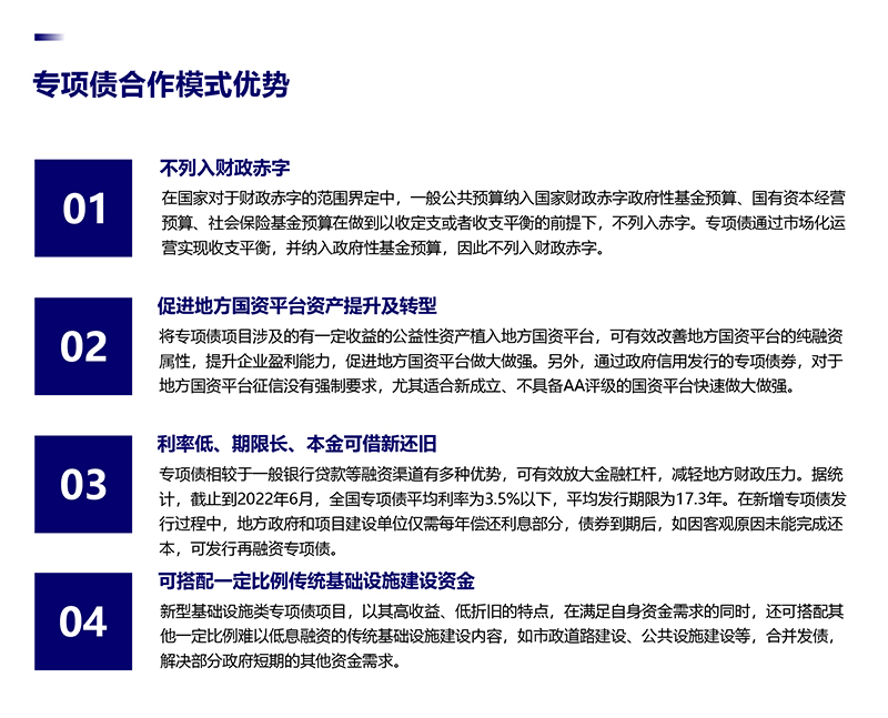 1720663268722933.jpg 未標(biāo)題-1-08.jpg