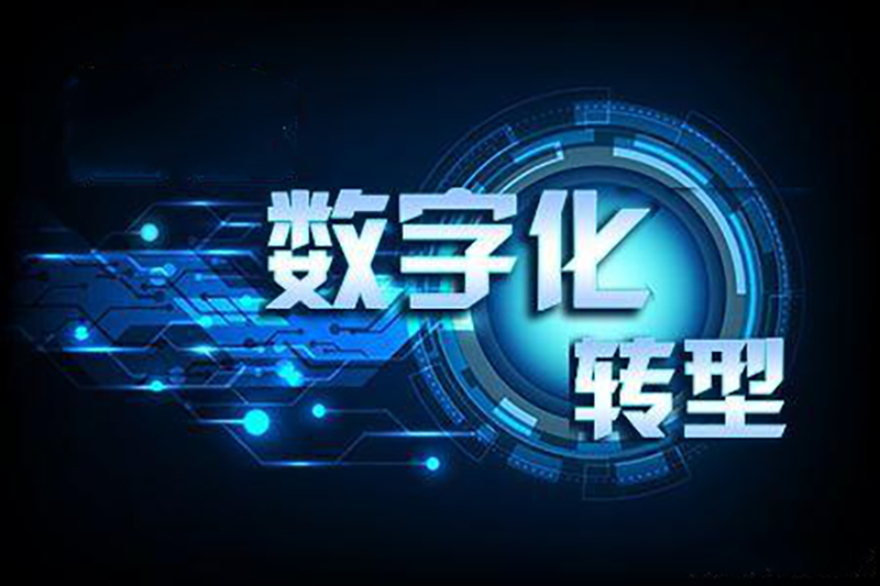 【2025-04-15】健康、低碳、智能——細(xì)數(shù)照明行業(yè)數(shù)字化轉(zhuǎn)型新舉措C.png
